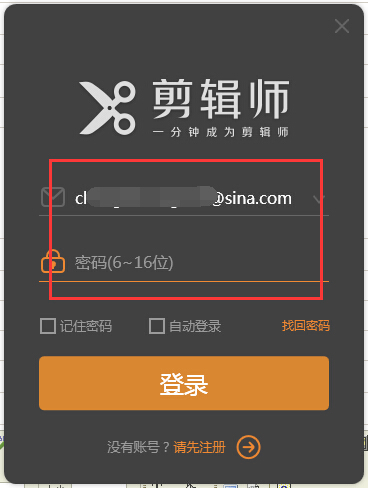剪辑师(视频编辑工具)