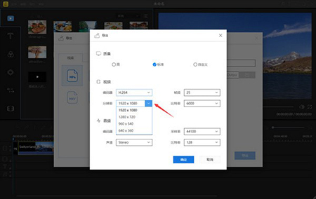 蜜蜂剪辑(视频编辑工具)
