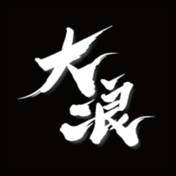 大浪视频app v0.0.1安卓版