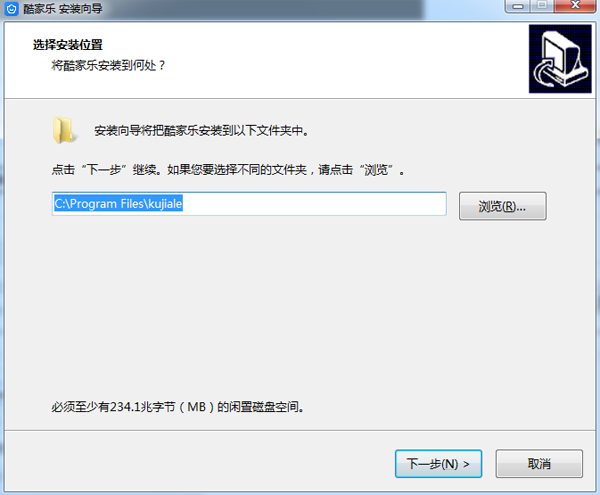 酷家乐室内装修设计