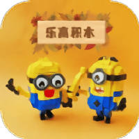 乐高教学app v1.0.0安卓版