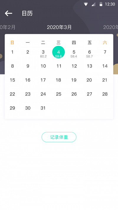 安澜生活最新版