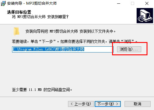 MP3剪切合并大师(视频编辑工具)