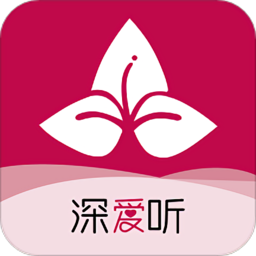 深爱听广播官方版 v6.0.2