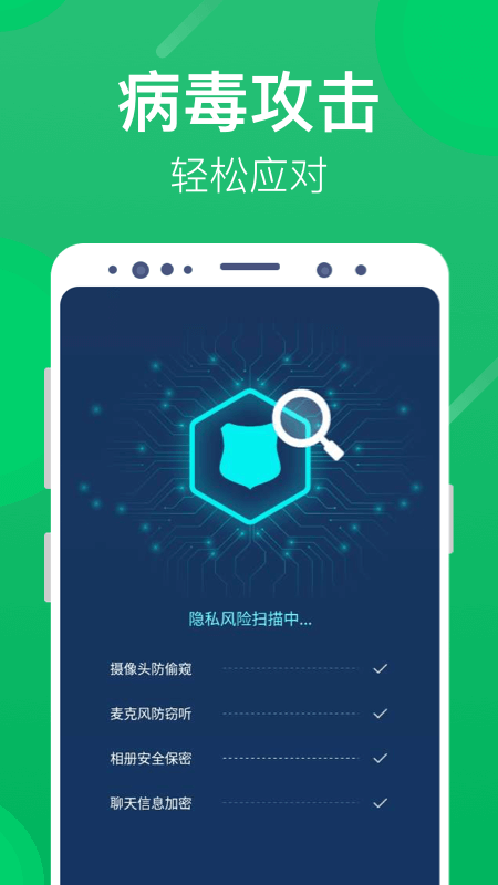 海豚清理app
