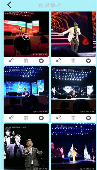 高清万能影音播放器手机版