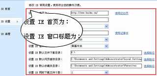 金山卫士官方版