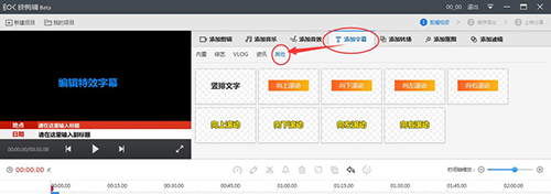 快剪辑(视频编辑工具)