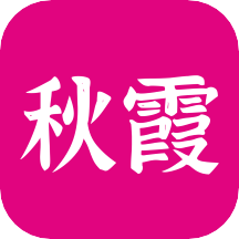 秋霞影视app v1.7安卓版