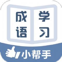 指飞成语词典大全app v3.0.0