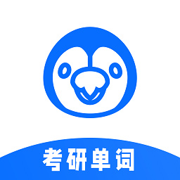 专升本英语单词app v1.0.0安卓版