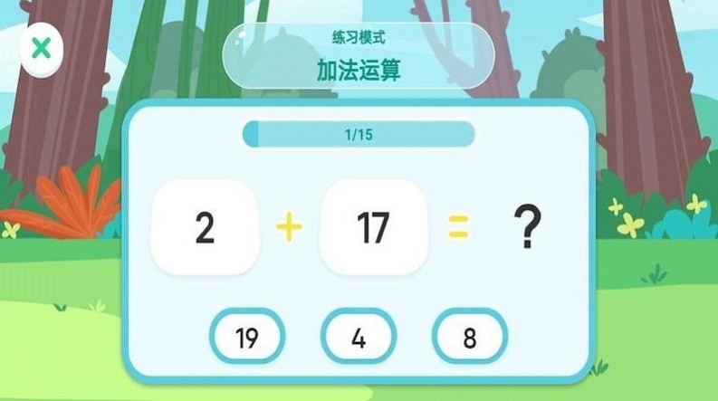 早教数学app
