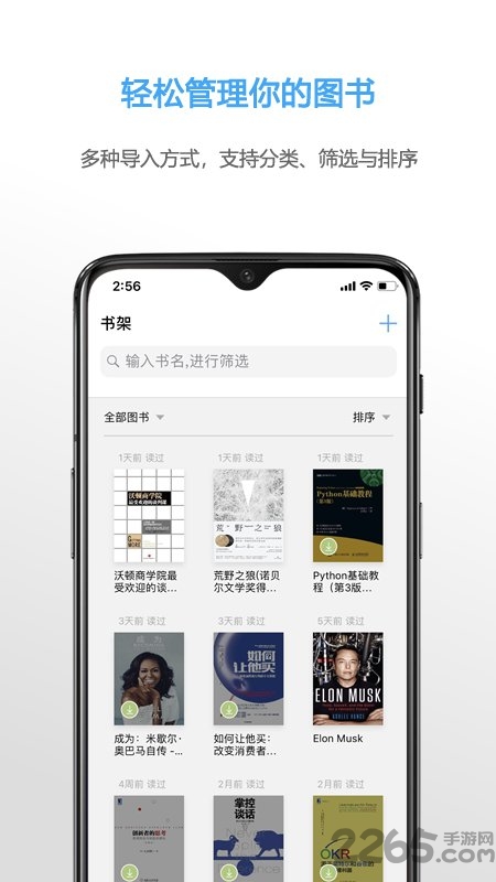 neatreader历史版本