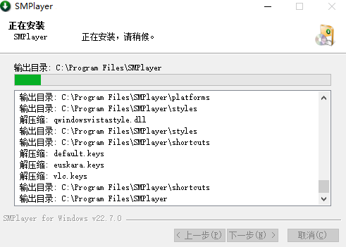 SMPlayer电脑播放器