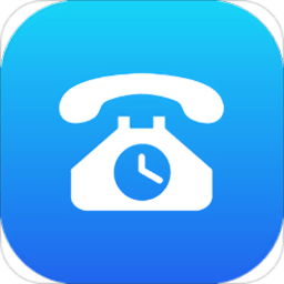 自动拨打电话app v4.2.0安卓版