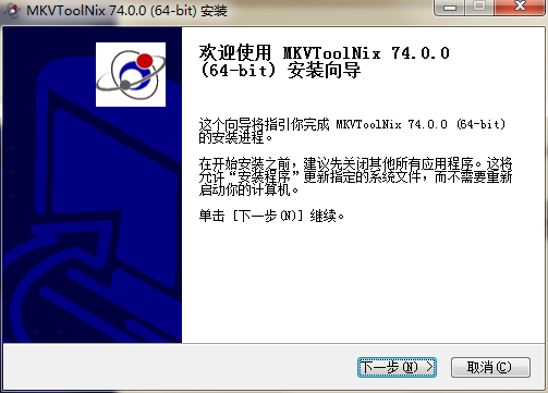 MKVToolnix x64
