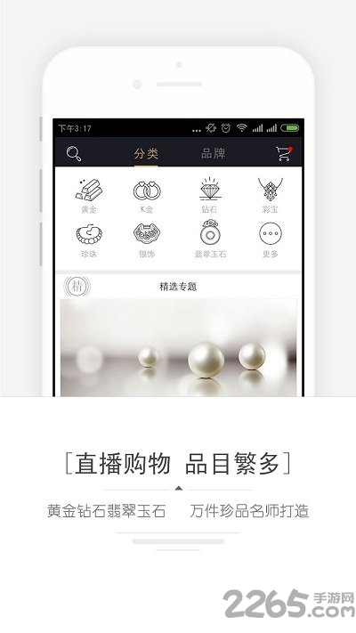 小在开播手机版