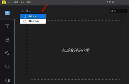 蜜蜂剪辑(视频编辑工具)