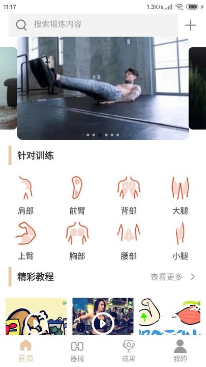 元双通赢手机版