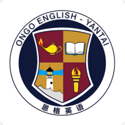 烟台恩格英语app v4.3.9.149795安卓版