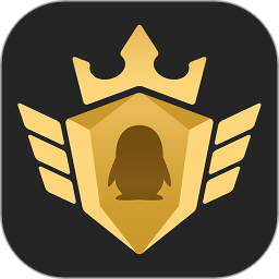 企鹅电竞旧版本 v2.0.0安卓老版本安卓版