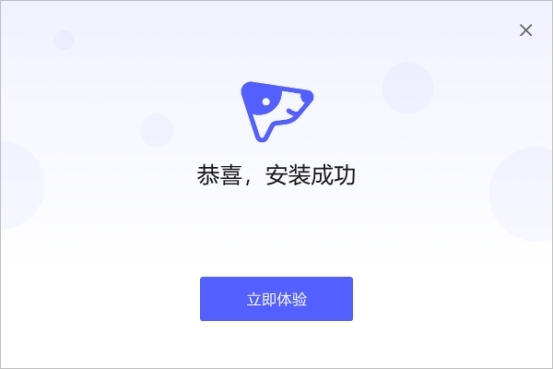 旺影视频模板工具