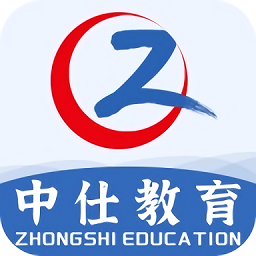 中仕教育app v1.2.3安卓版