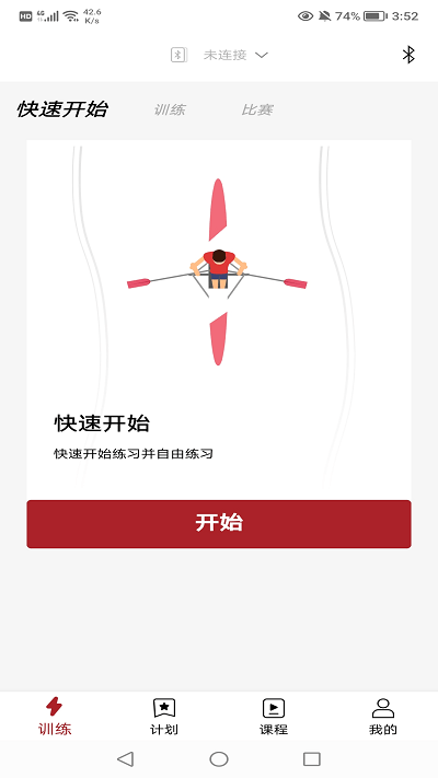 京造健身官方版