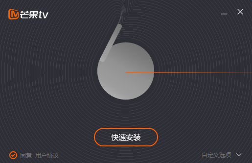 芒果TV客户端播放器