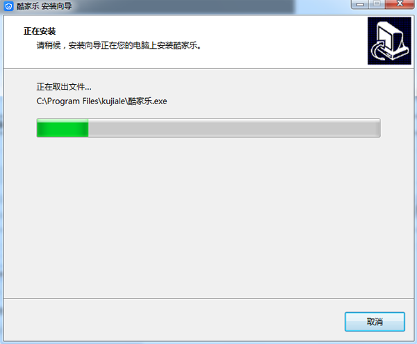 酷家乐室内装修设计