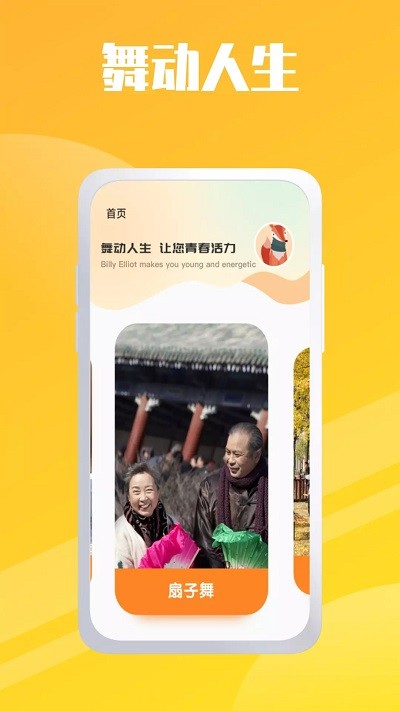 卡路里燃烧app