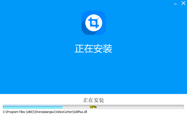神奇视频剪切软件（视频编辑工具）