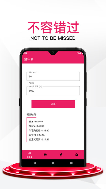 鼠小白app