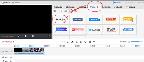 快剪辑(视频编辑工具)