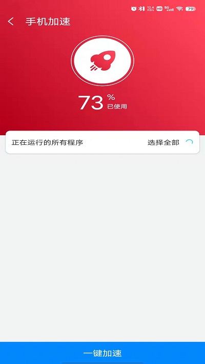 好赚视频app