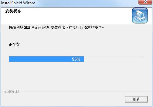 特赢利品牌营销设计输出系统