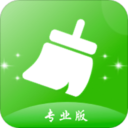 手机垃圾清理极速版软件 v1.8