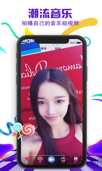 随拍app