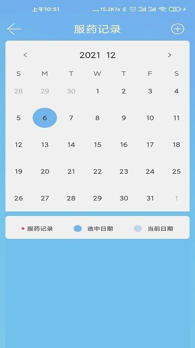 阳光信箱官方版