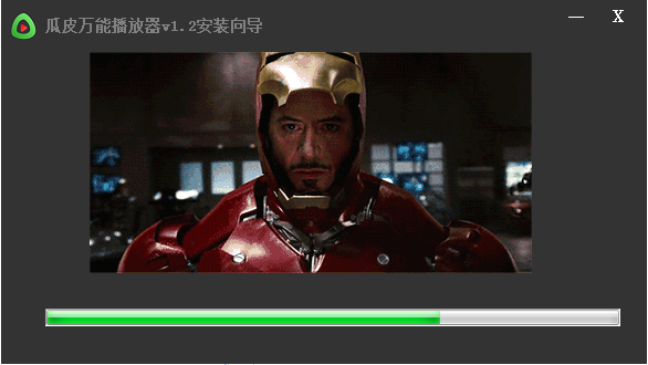 瓜皮万能播放器