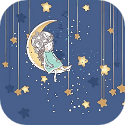 睡前故事免费app v1.1