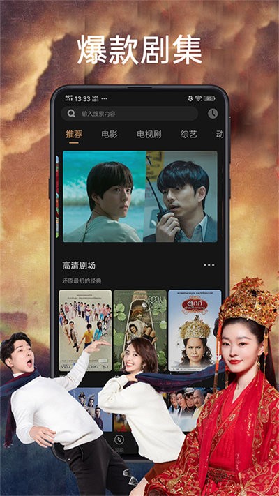 咕哇天天影视大全官方版