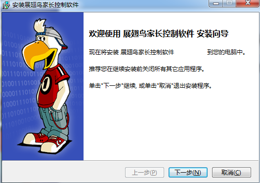 网络爸爸官方版