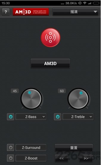 jetaudio音乐播放器最新版