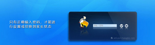 网络爸爸官方版