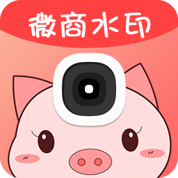 微商水印制作手机免费版