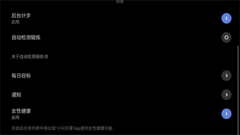 小问健康官方版(tichealth)