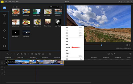 蜜蜂剪辑(视频编辑工具)