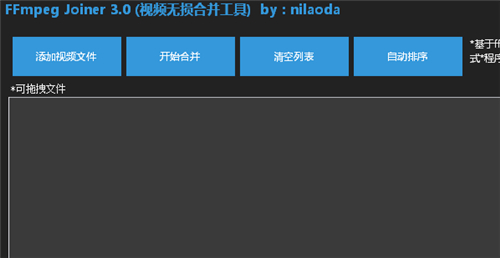FFmpeg Joiner