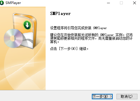 SMPlayer电脑播放器